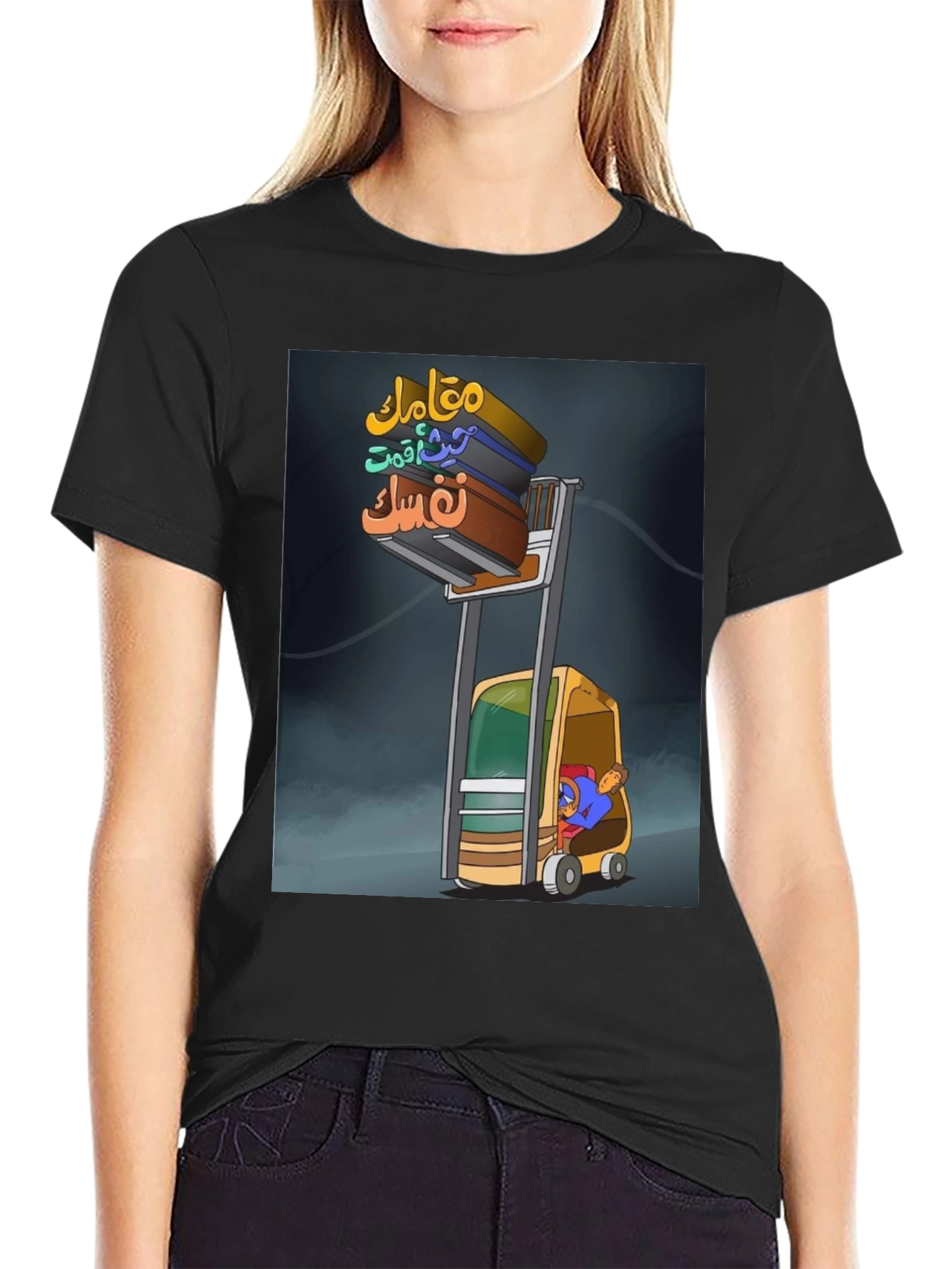 Graphic Print T-Shirt with Forklift and Arabic Text