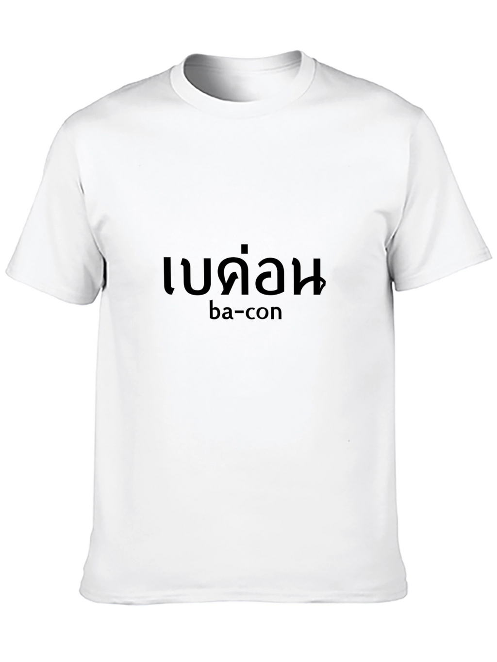 Black T-shirt with Bacon Print