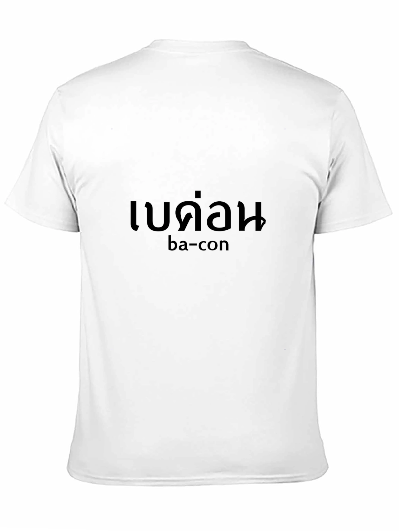 Black T-shirt with Bacon Print