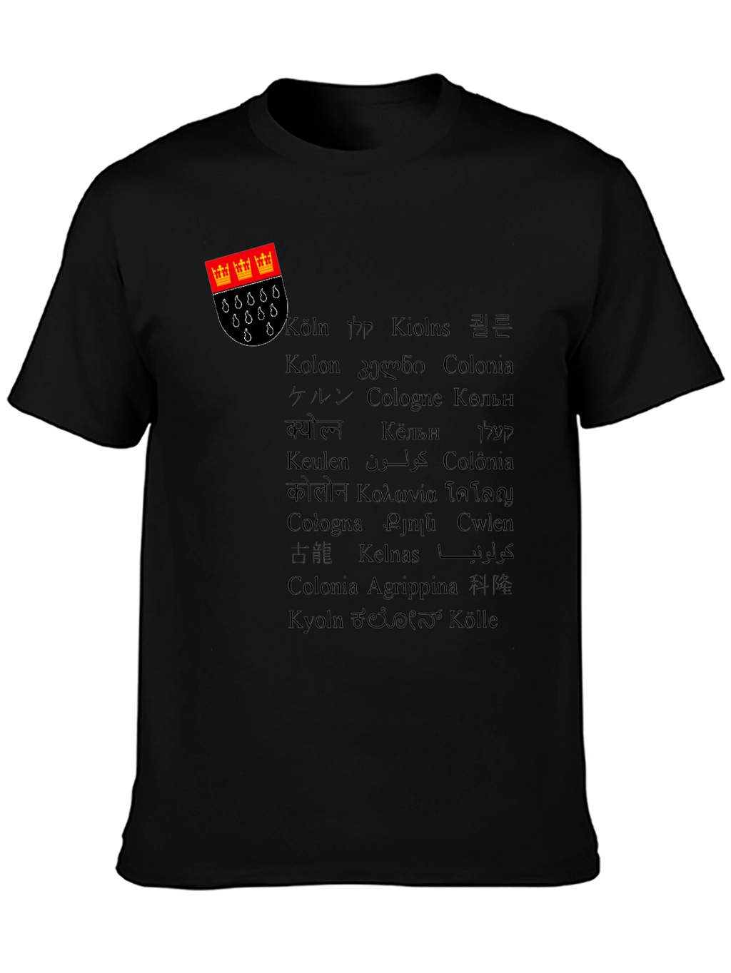 Cologne Germany City Name T-Shirt