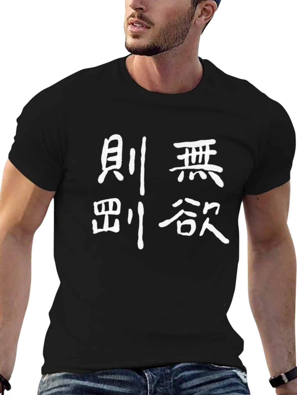Japanese Kanji T-Shirt - Minimalist Black Tee