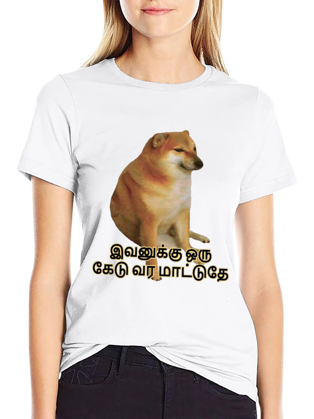 Cheems Tamil Text Black T-Shirt