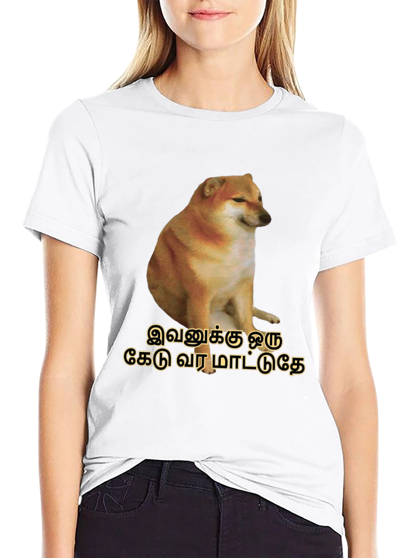 Cheems Tamil Text Black T-Shirt