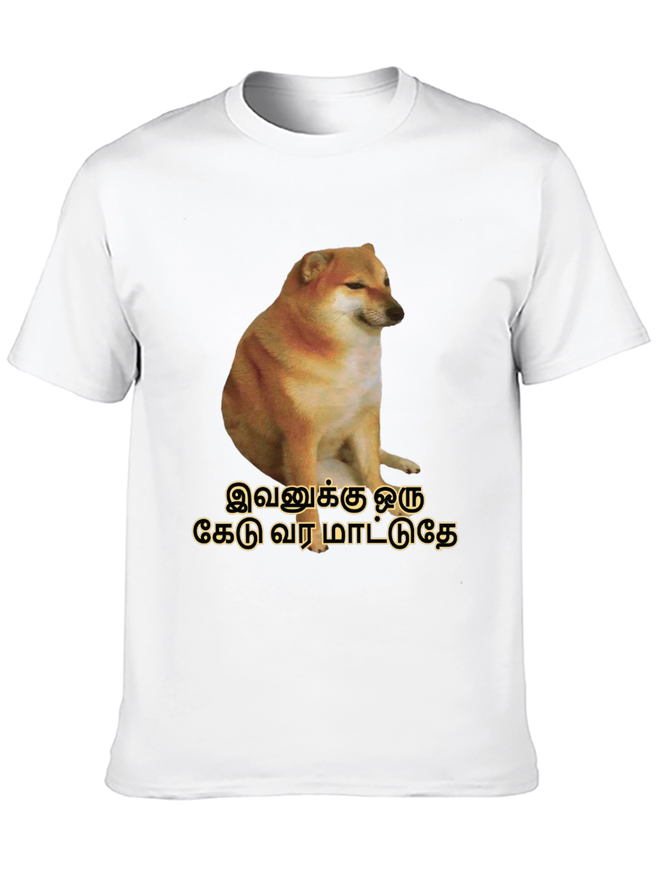 Cheems Tamil Text Black T-Shirt