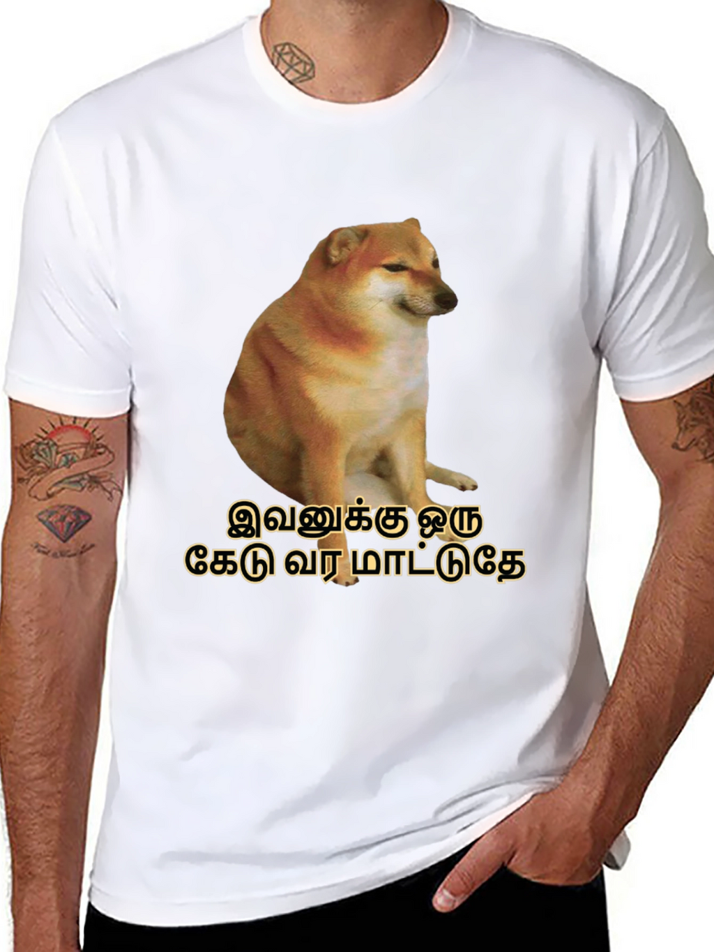 Cheems Tamil Text Black T-Shirt