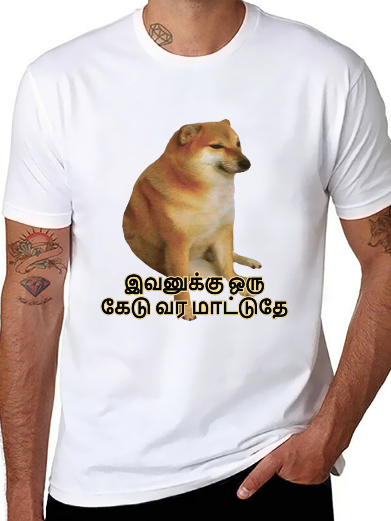 Cheems Tamil Text Black T-Shirt