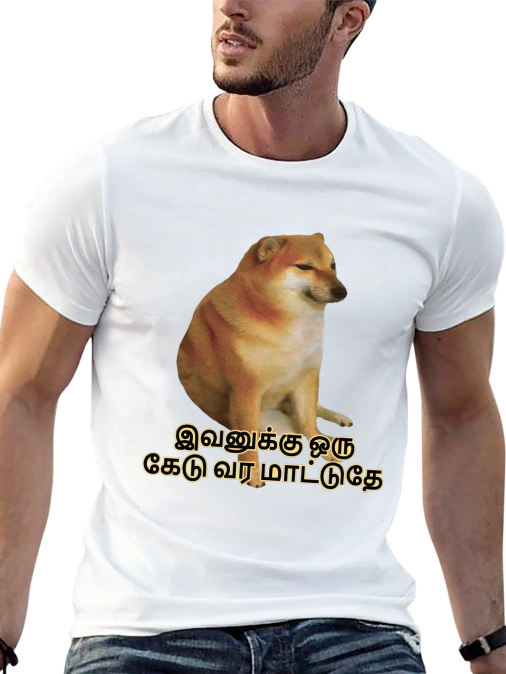 Cheems Tamil Text Black T-Shirt