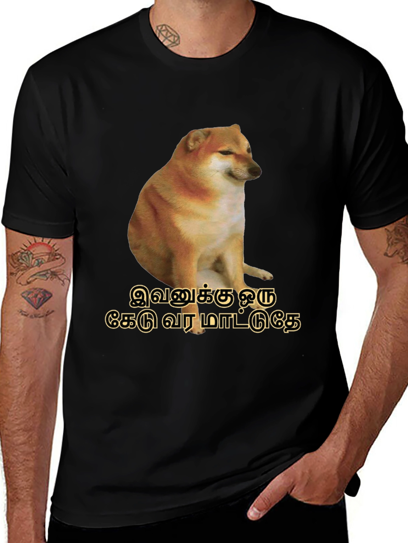 Cheems Tamil Text Black T-Shirt