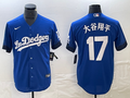 Men's Los Angeles Dodgers Shohei Ohtani #17 Royal Replica Game Jerseys