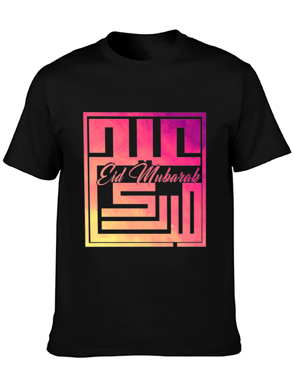 Eid Mubarak Graphic T-Shirt - Modern Festive Style