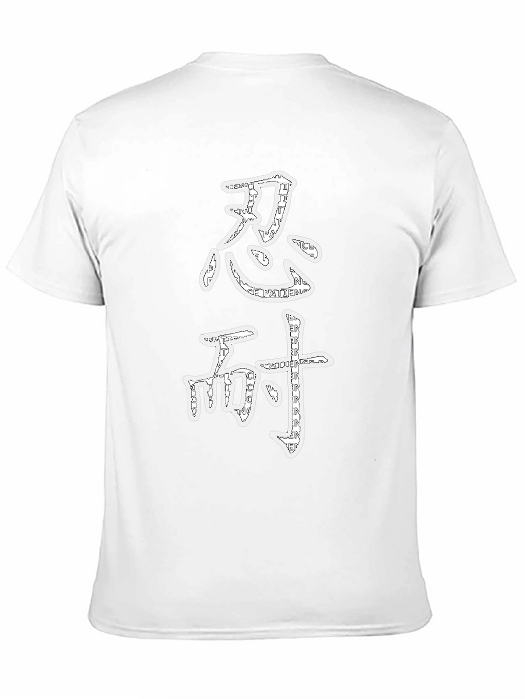 Kanji Black T-Shirt - Japanese Symbol Design