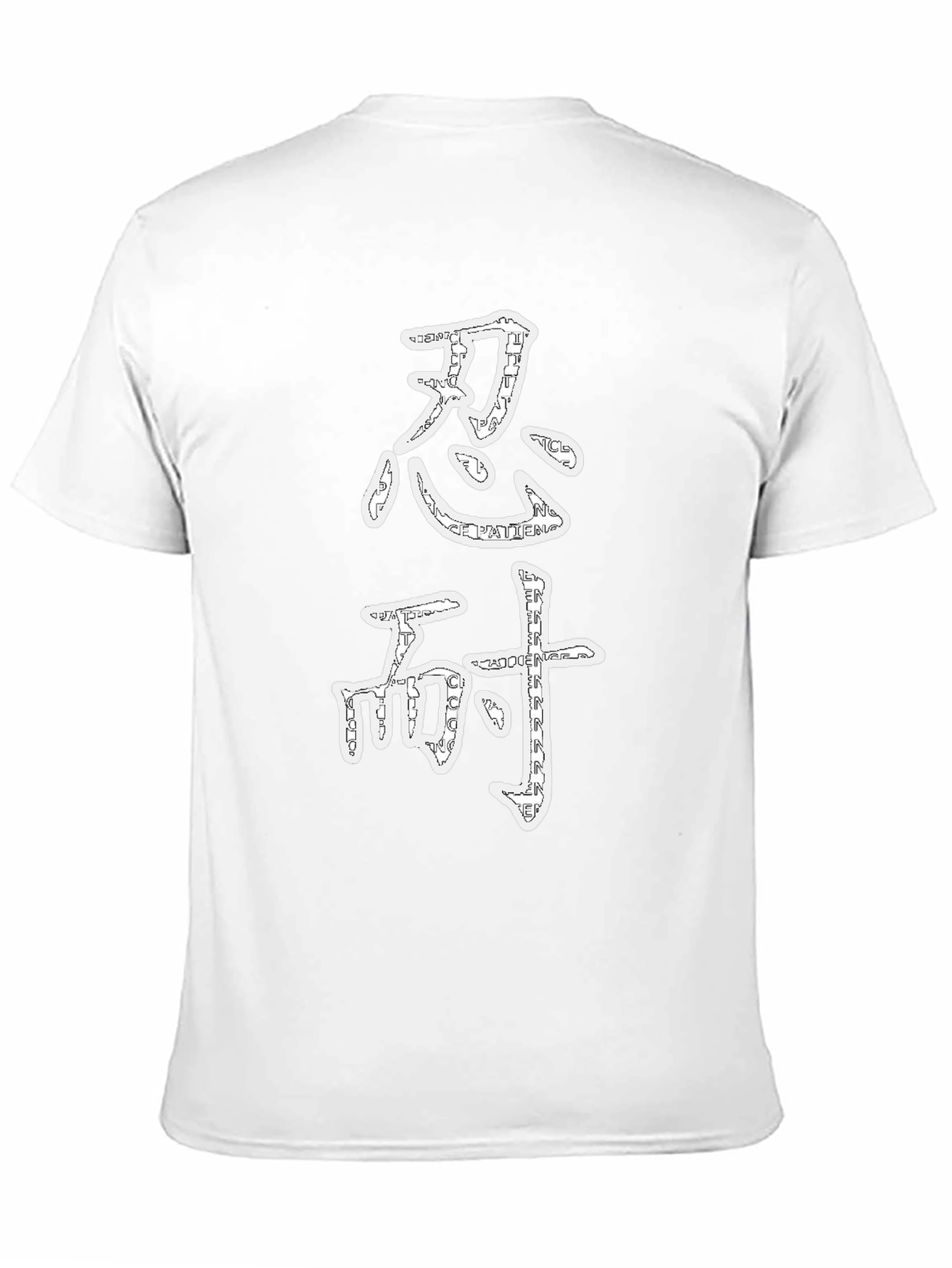 Kanji Black T-Shirt - Japanese Symbol Design