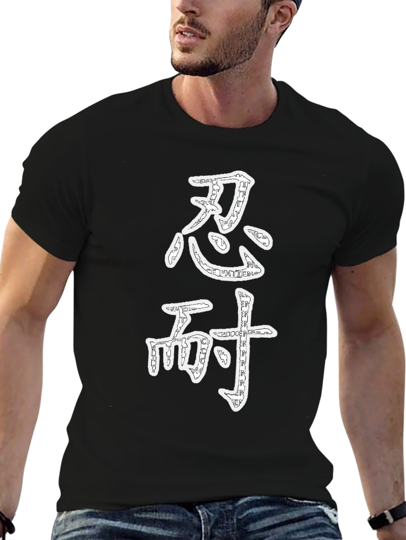 Kanji Black T-Shirt - Japanese Symbol Design