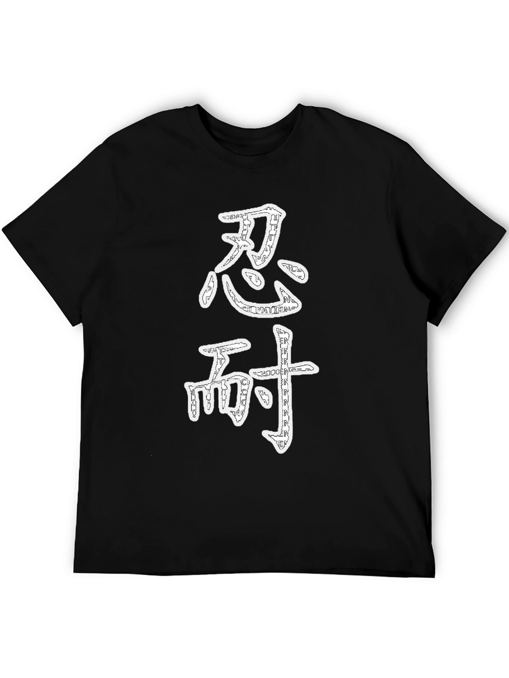 Kanji Black T-Shirt - Japanese Symbol Design