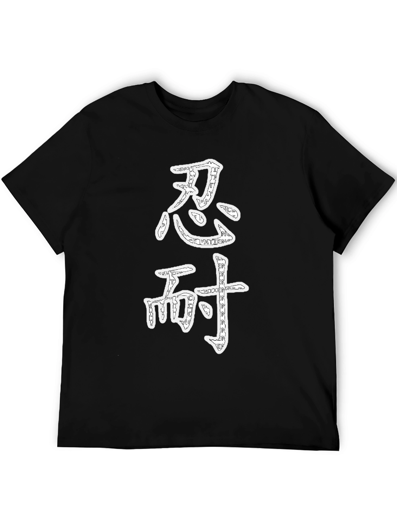 Kanji Black T-Shirt - Japanese Symbol Design