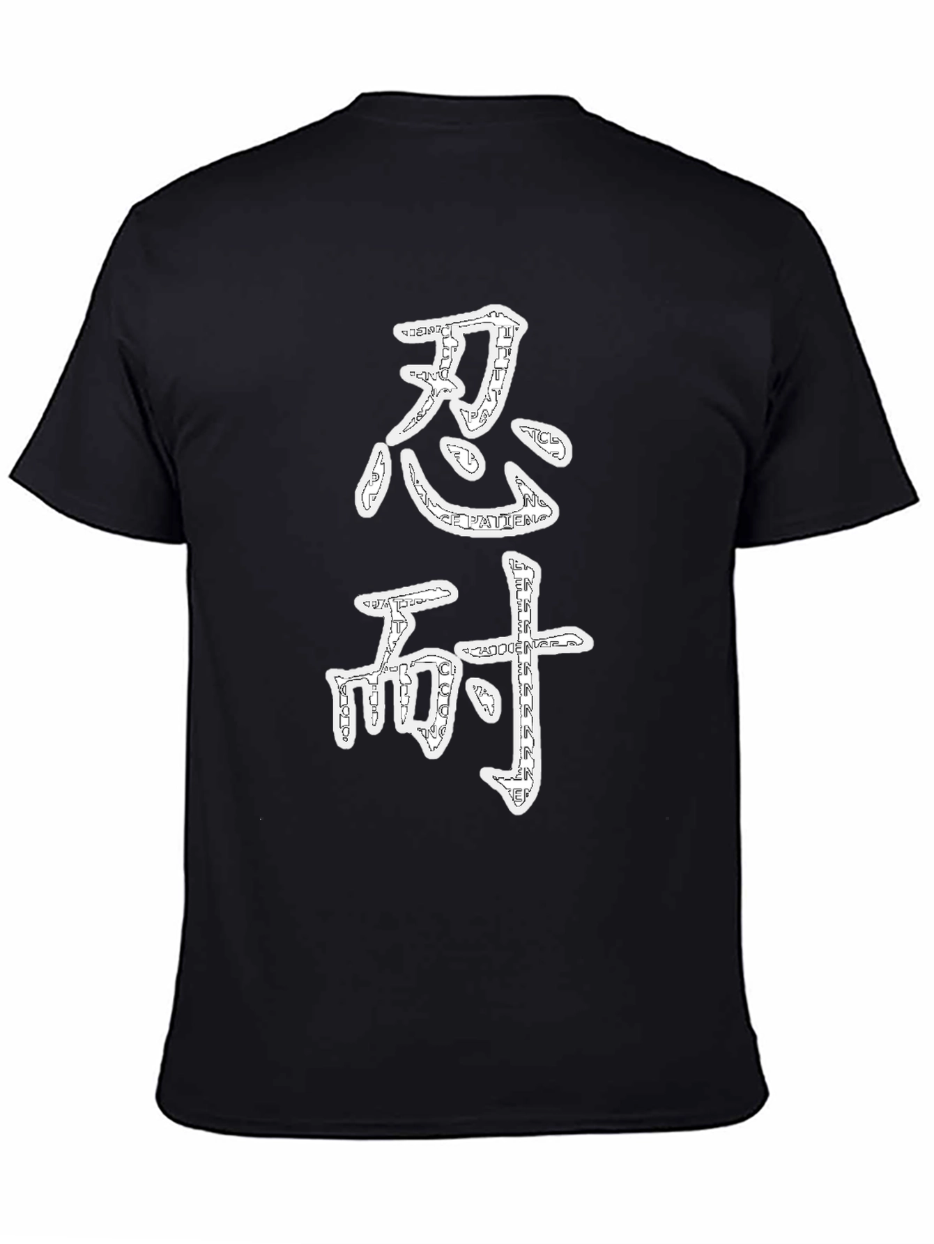 Kanji Black T-Shirt - Japanese Symbol Design