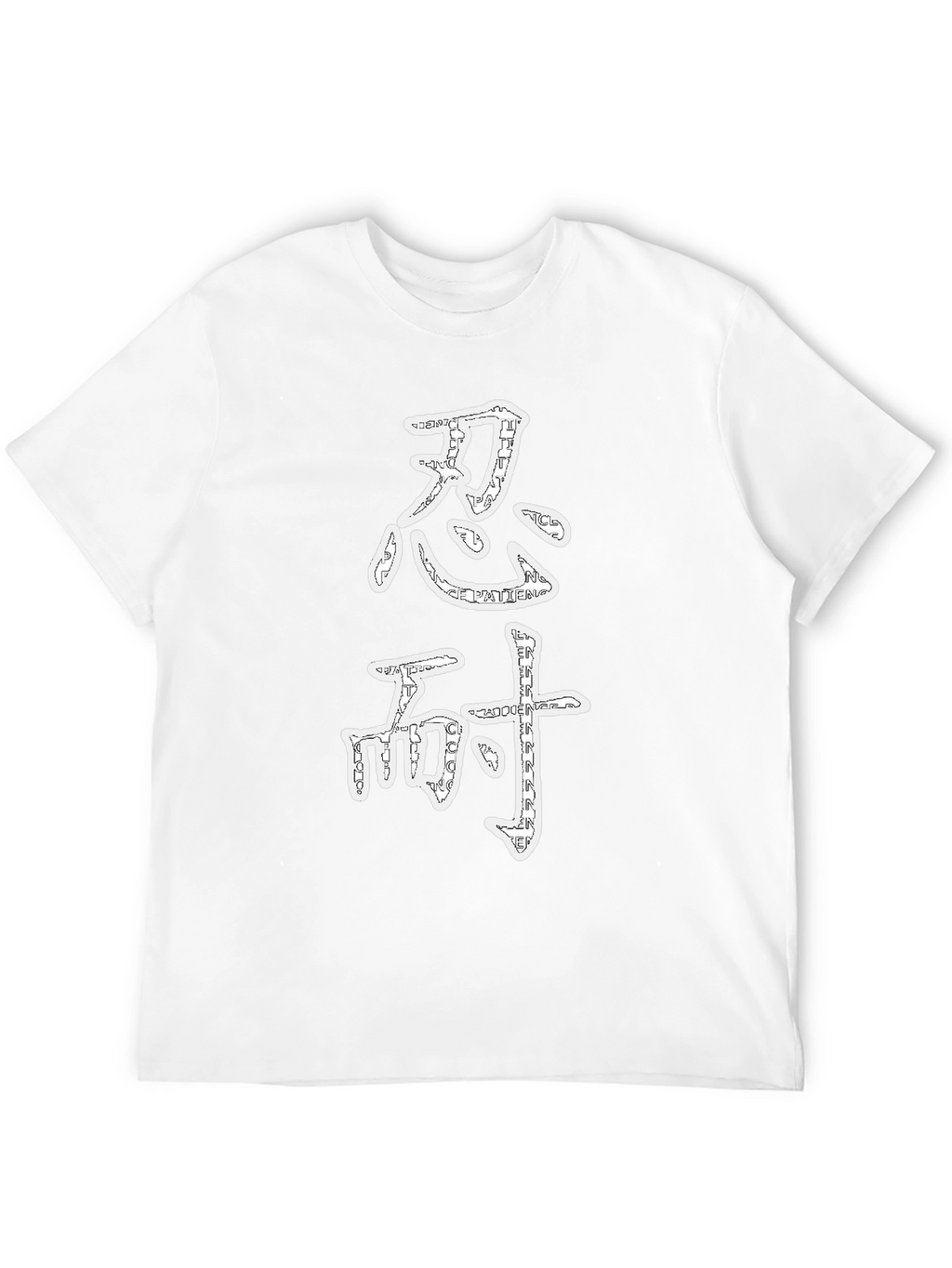 Kanji Black T-Shirt - Japanese Symbol Design