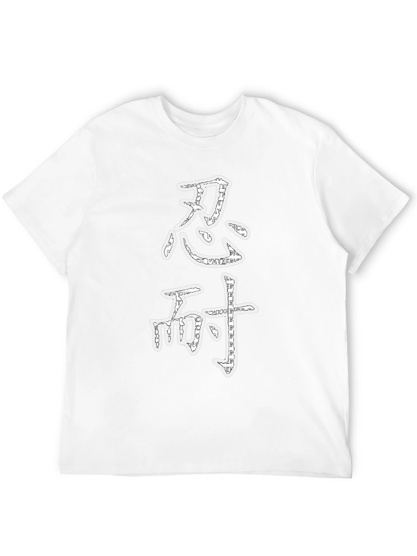 Kanji Black T-Shirt - Japanese Symbol Design
