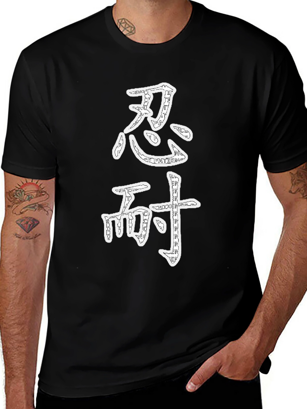 Kanji Black T-Shirt - Japanese Symbol Design