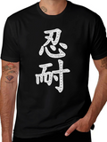 Kanji Black T-Shirt - Japanese Symbol Design