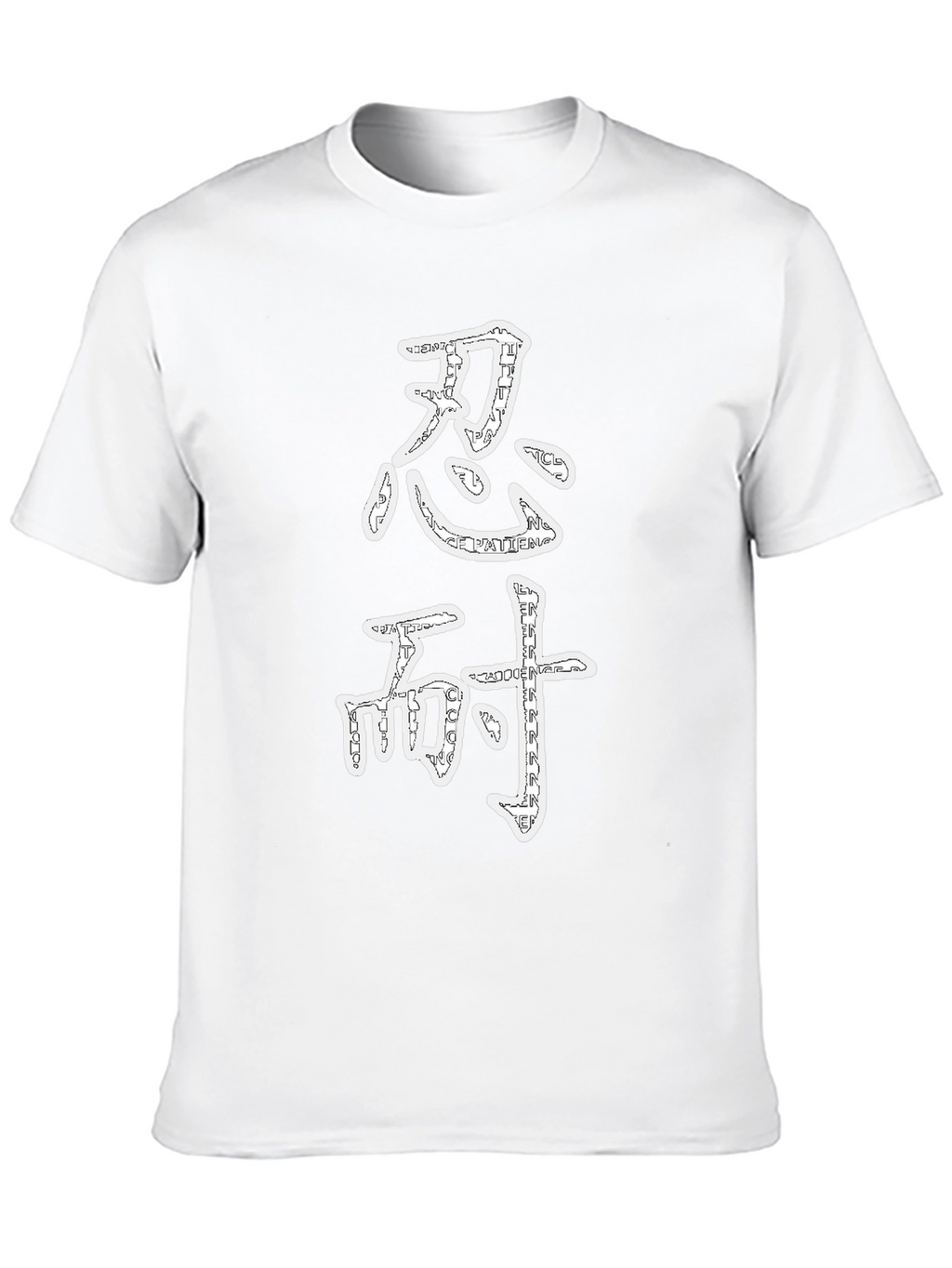 Kanji Black T-Shirt - Japanese Symbol Design