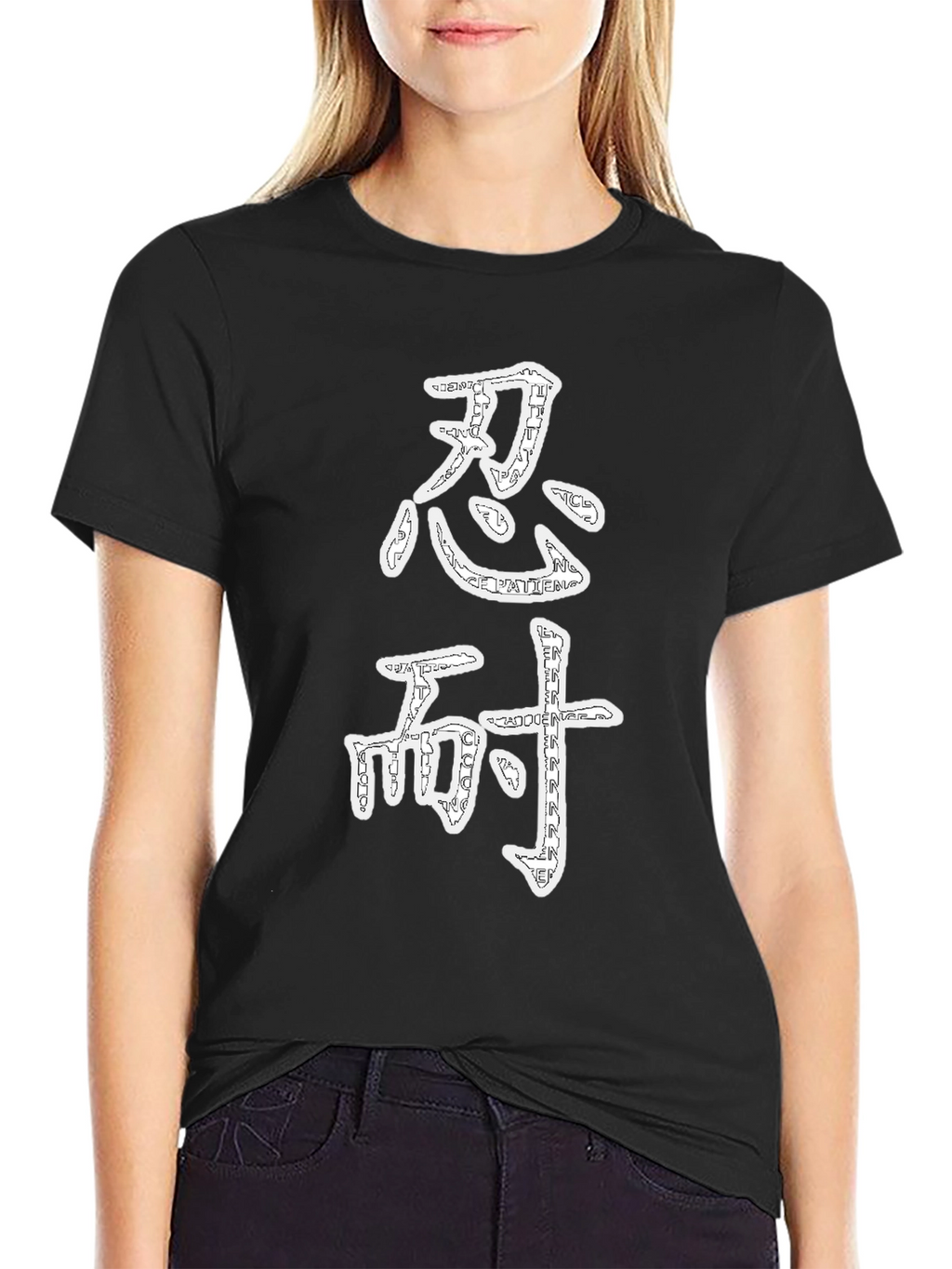 Kanji Black T-Shirt - Japanese Symbol Design