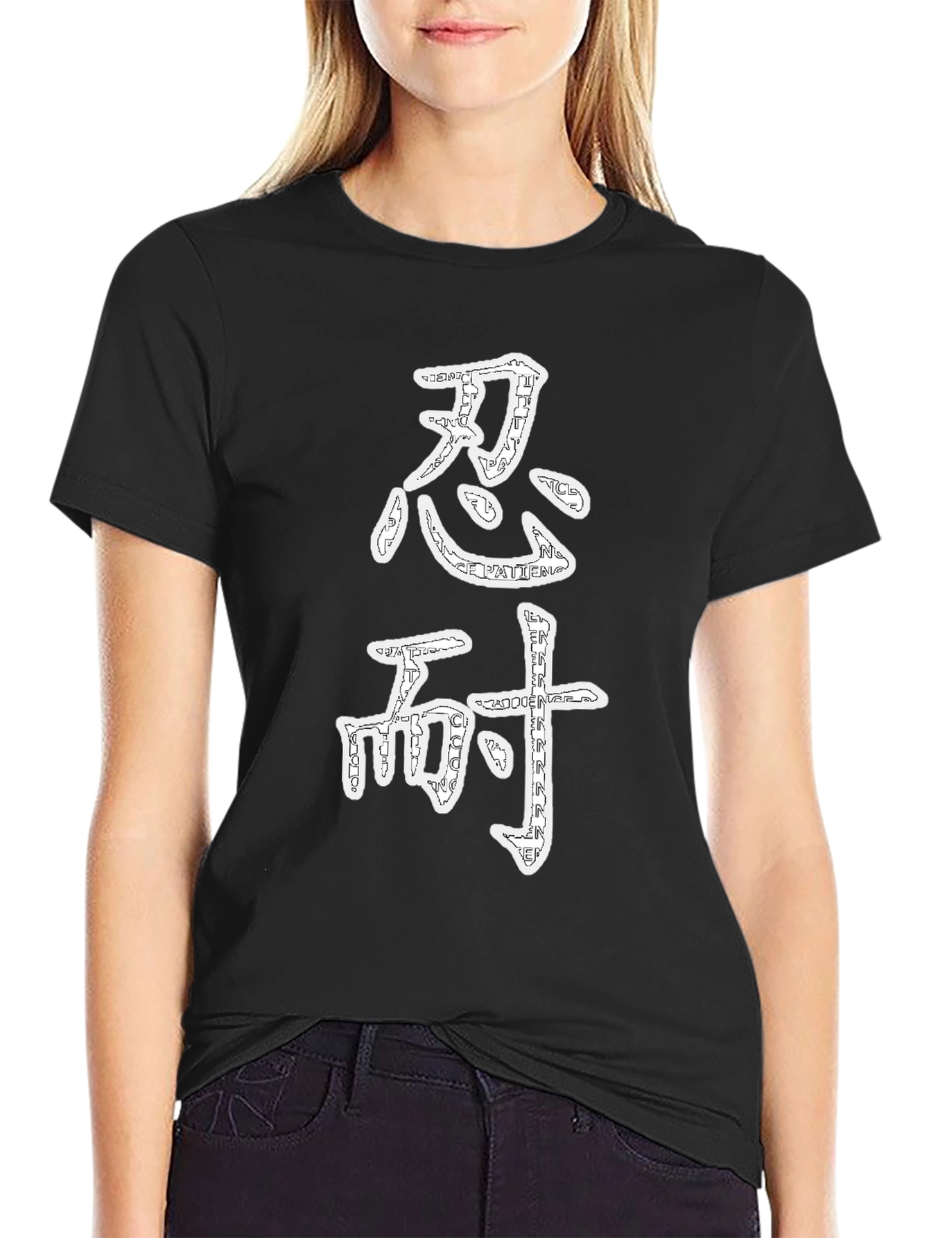 Kanji Black T-Shirt - Japanese Symbol Design