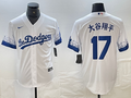 Men's Los Angeles Dodgers Shohei Ohtani #17 White Limited Game Jerseys