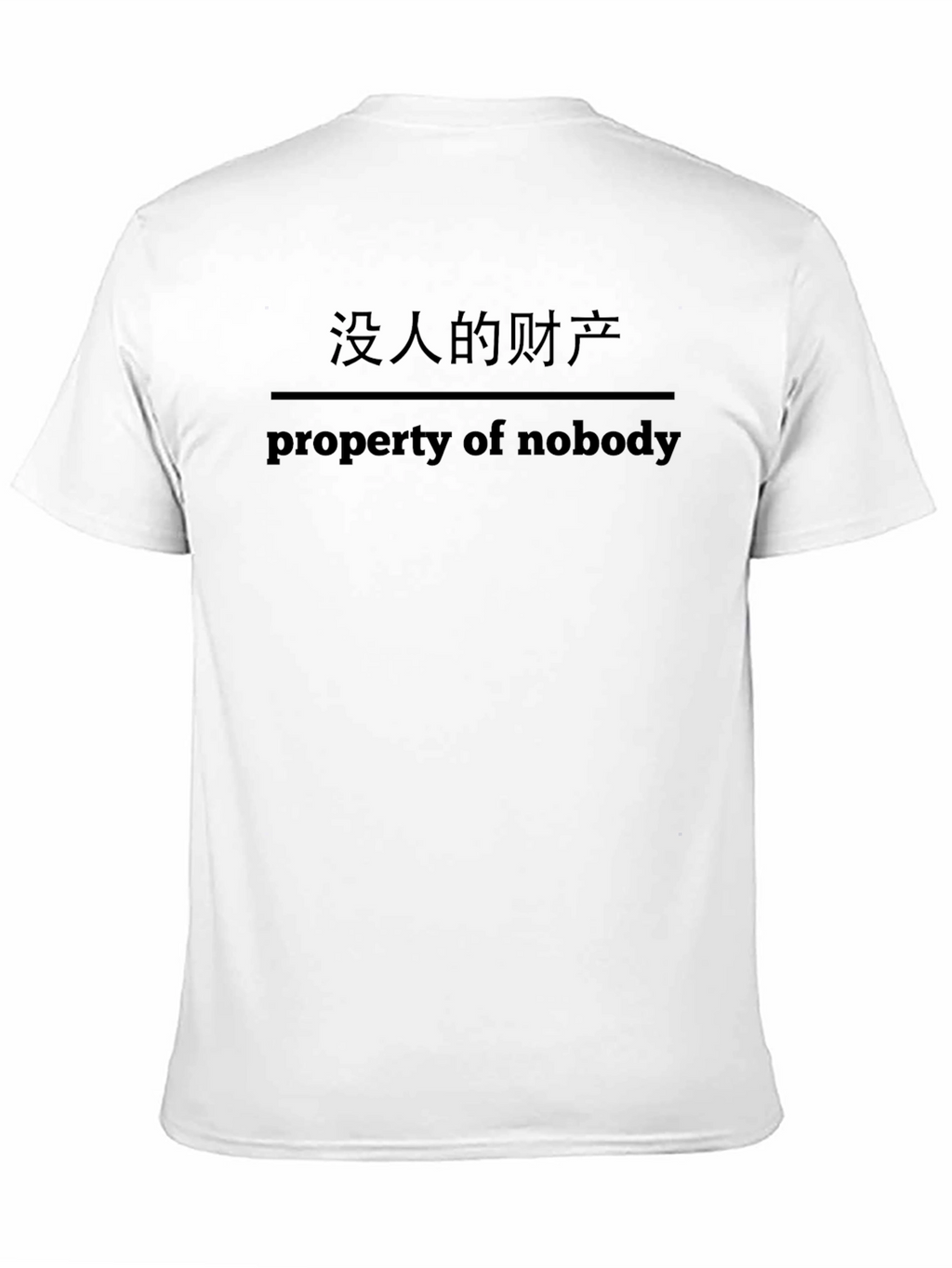 Property of Nobody Graphic Tee - Unisex