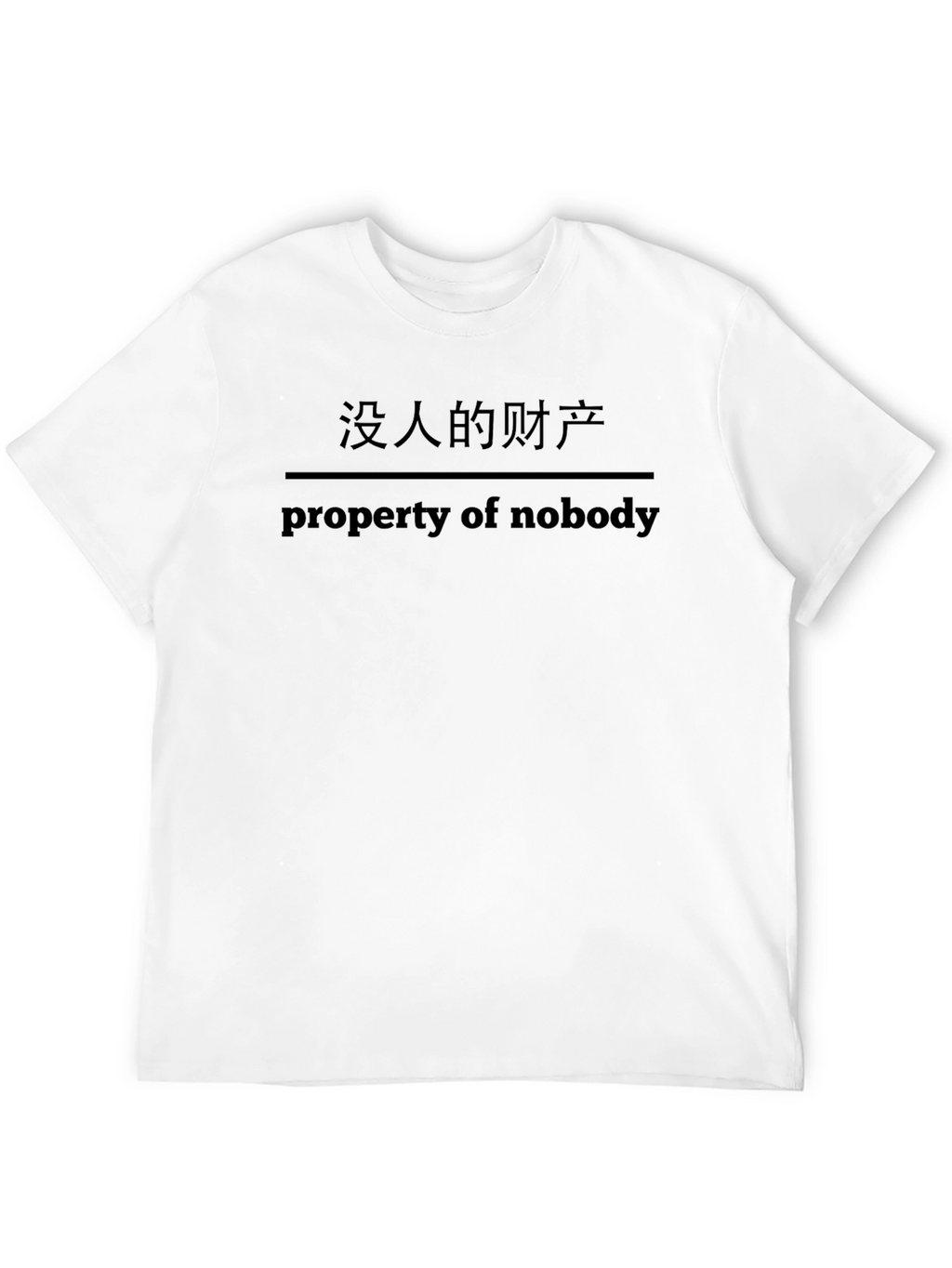 Property of Nobody Graphic Tee - Unisex