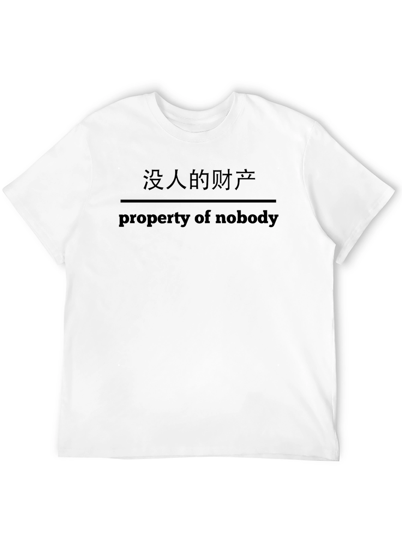 Property of Nobody Graphic Tee - Unisex