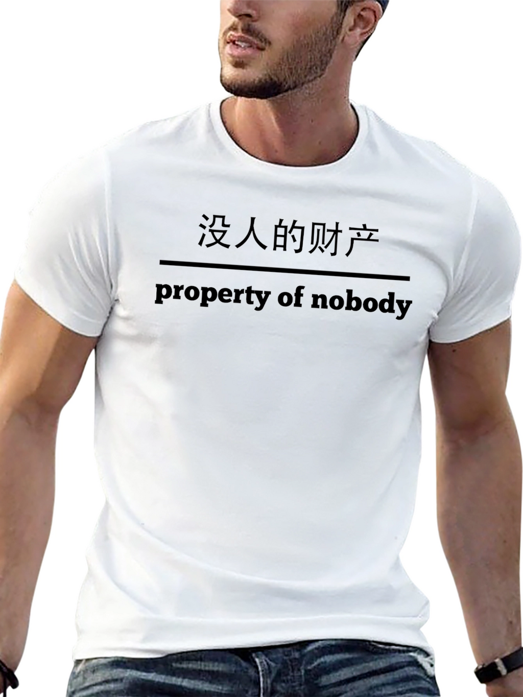 Property of Nobody Graphic Tee - Unisex