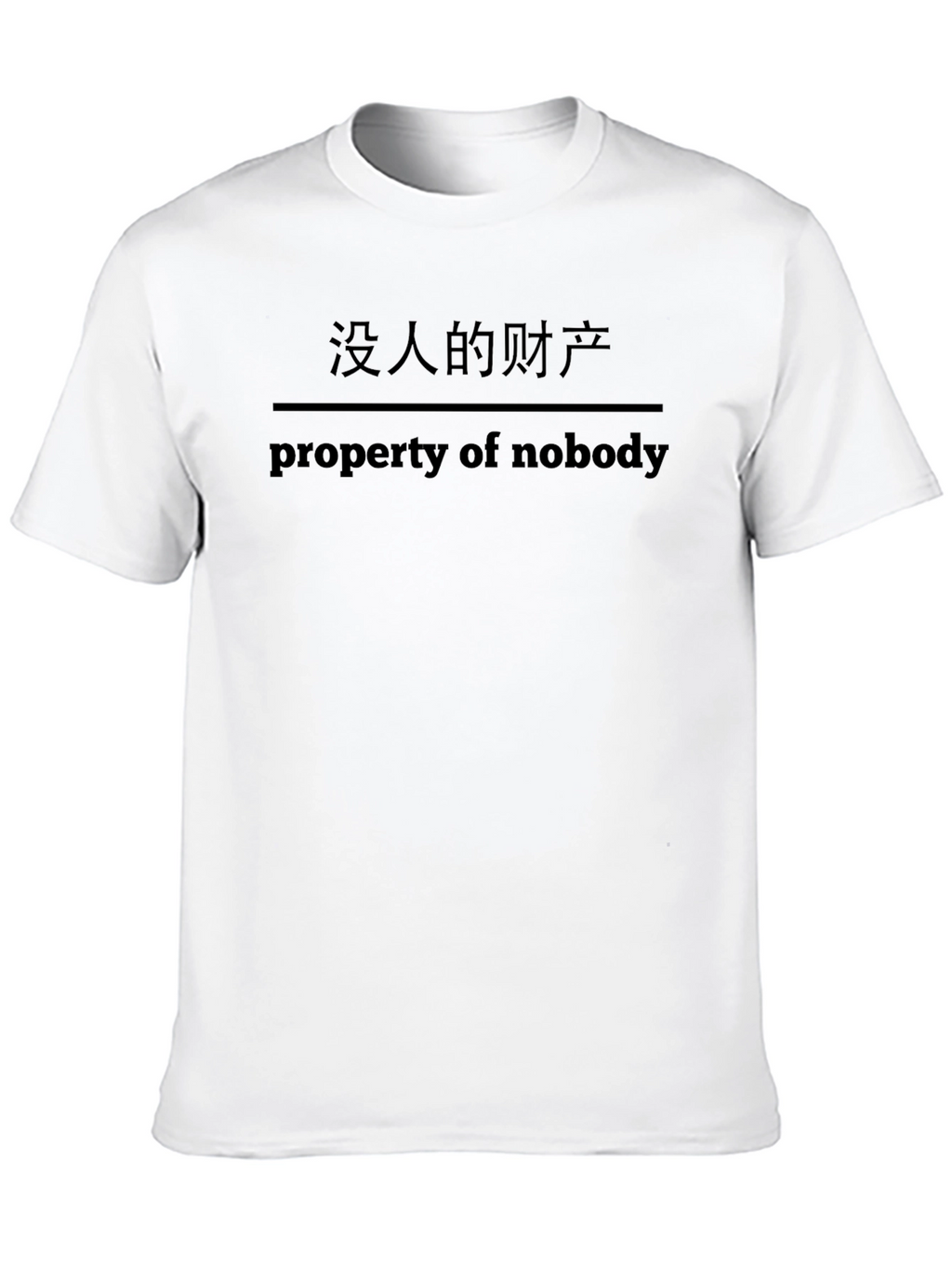 Property of Nobody Graphic Tee - Unisex