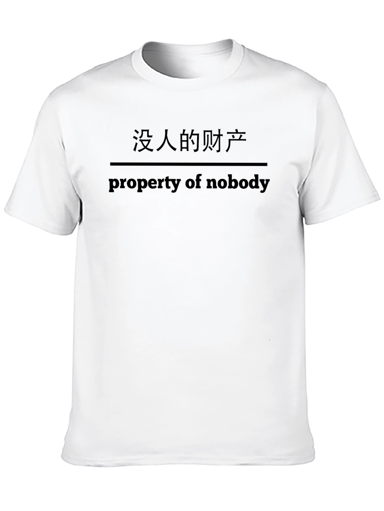 Property of Nobody Graphic Tee - Unisex