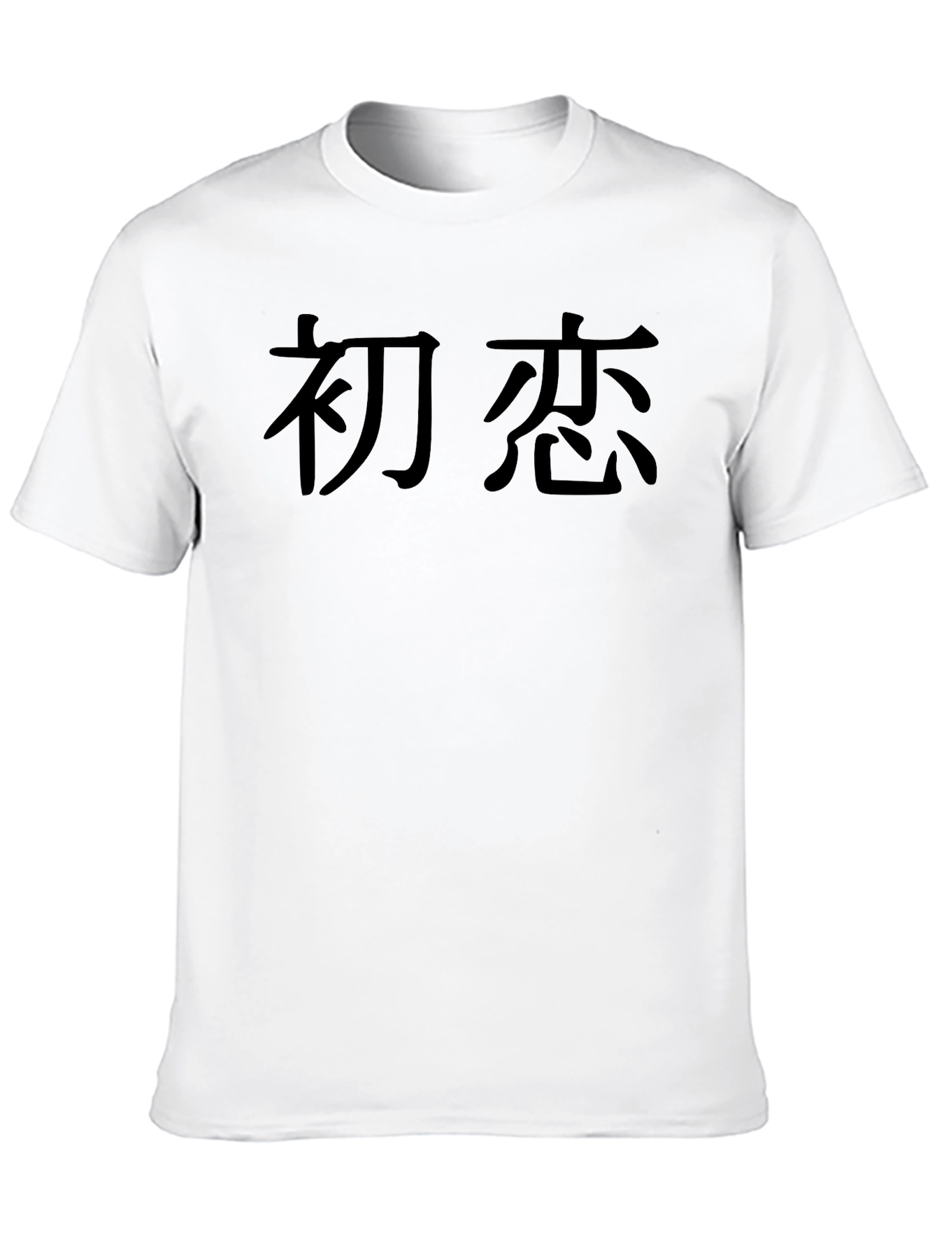 Black T-Shirt with Japanese Characters