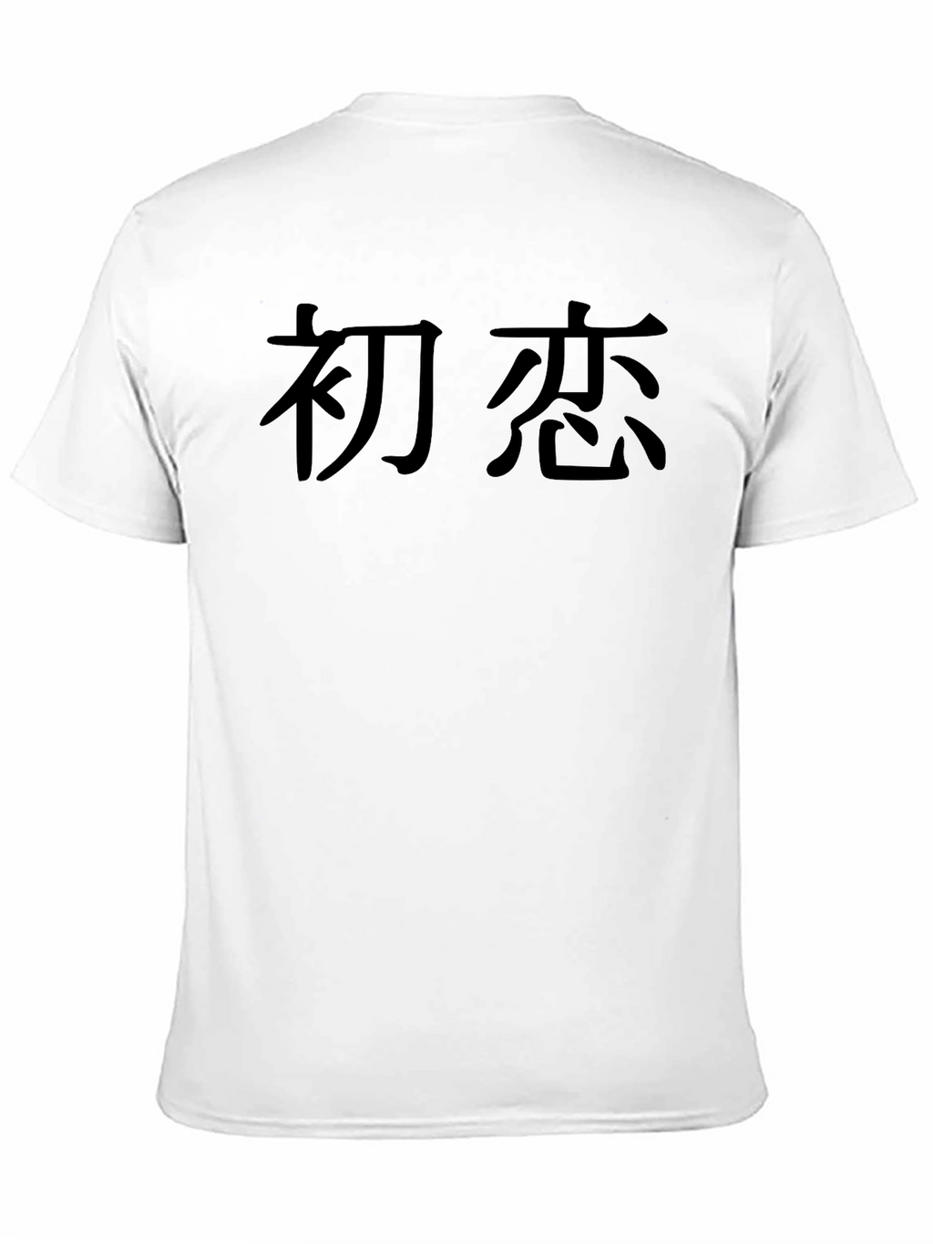 Black T-Shirt with Japanese Characters