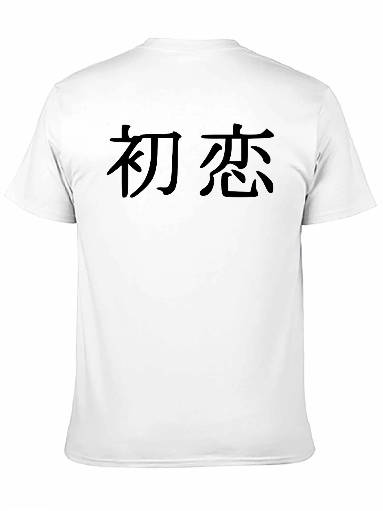 Black T-Shirt with Japanese Characters
