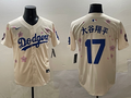 Men's Los Angeles Dodgers Shohei Ohtani Cream Alternate Replica Player Jerseys