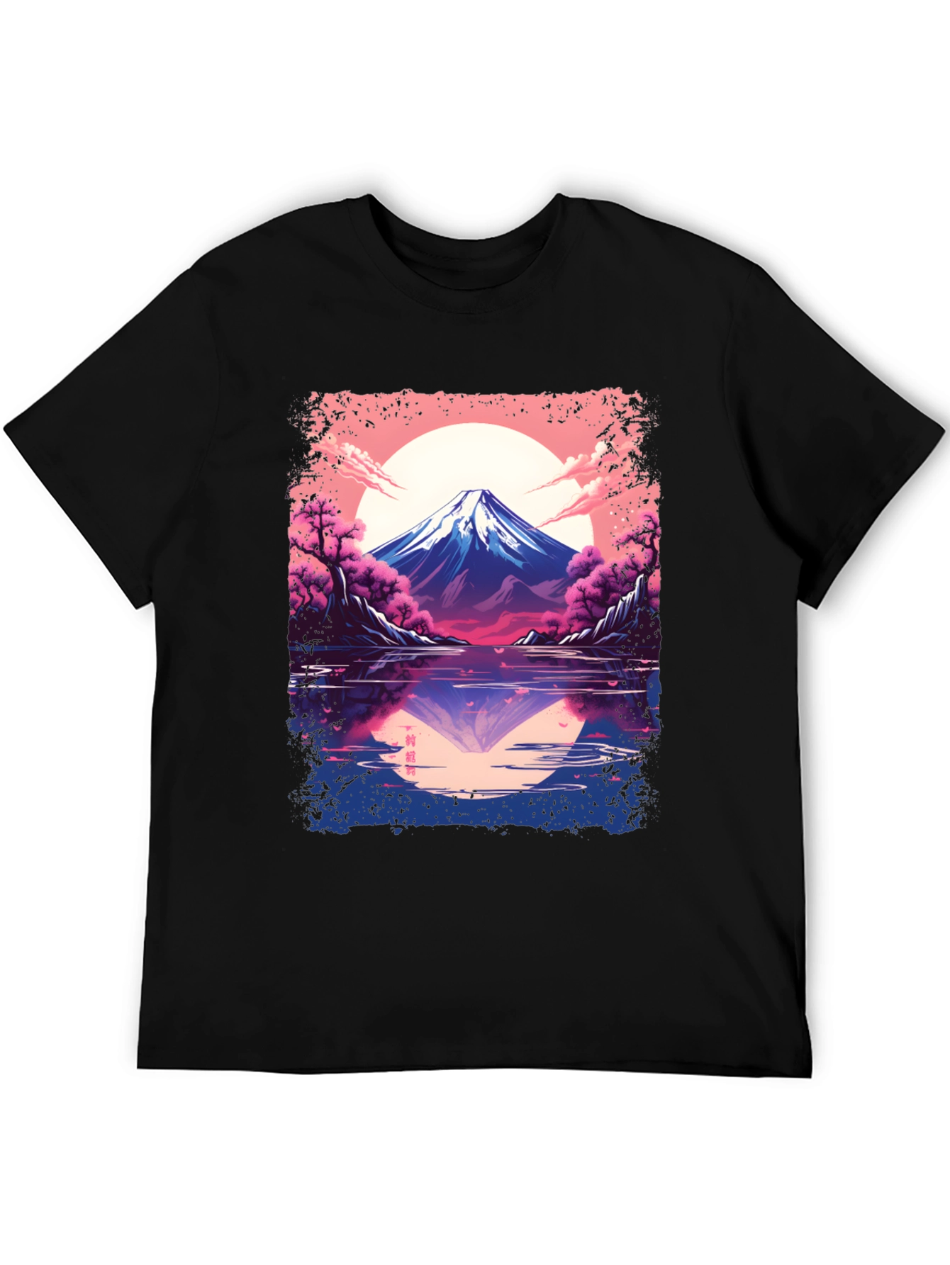 Mount Fuji Reflection Graphic Tee - Black