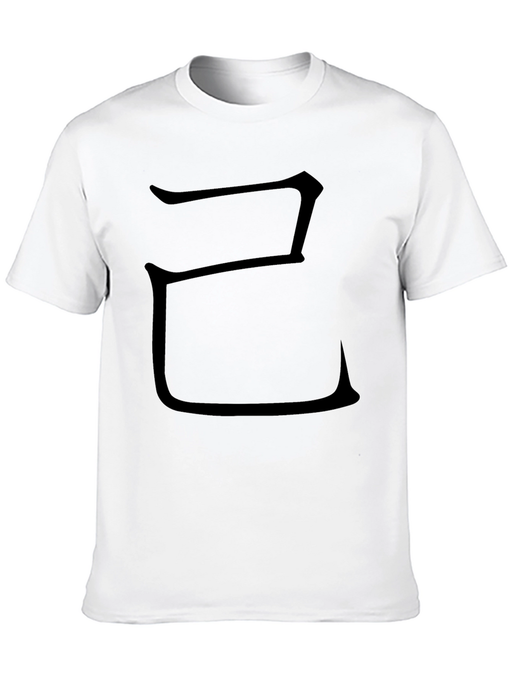Unique Symbol Black Tee - Modern Casual Style