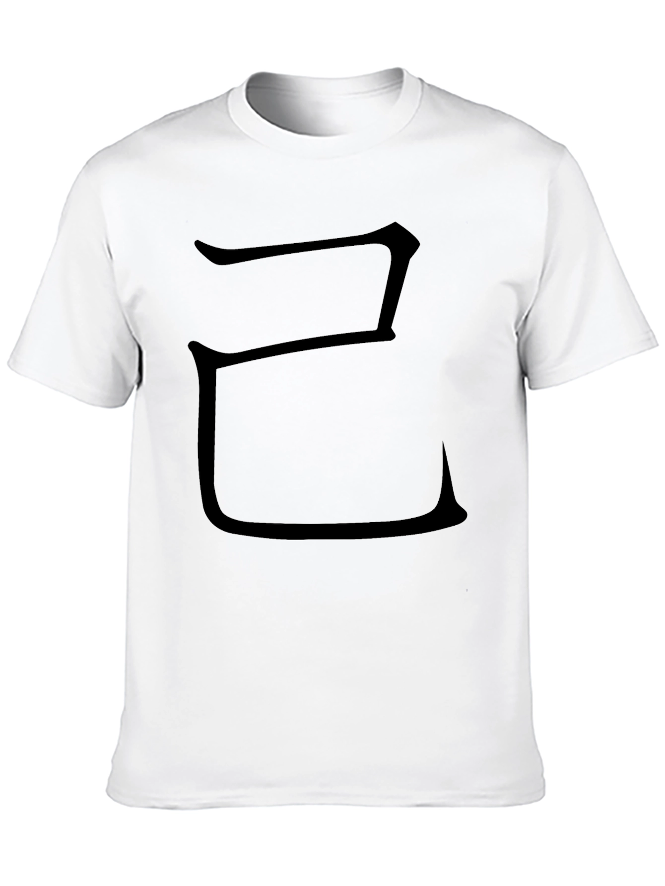 Unique Symbol Black Tee - Modern Casual Style