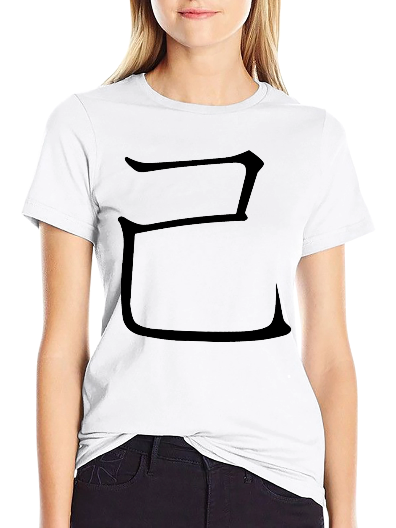 Unique Symbol Black Tee - Modern Casual Style