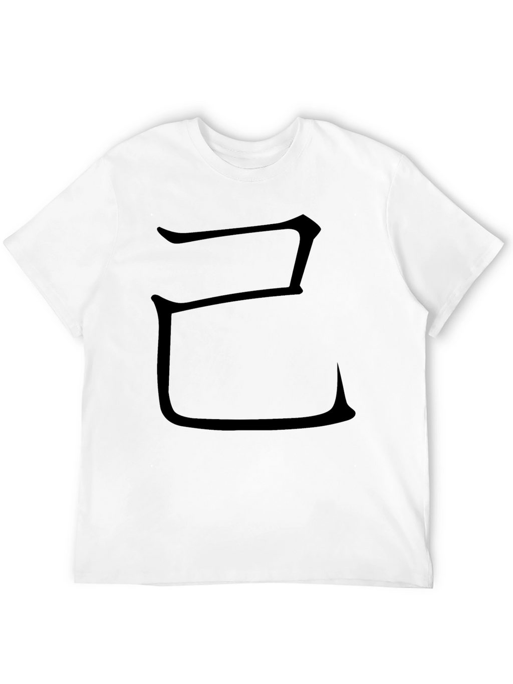 Unique Symbol Black Tee - Modern Casual Style