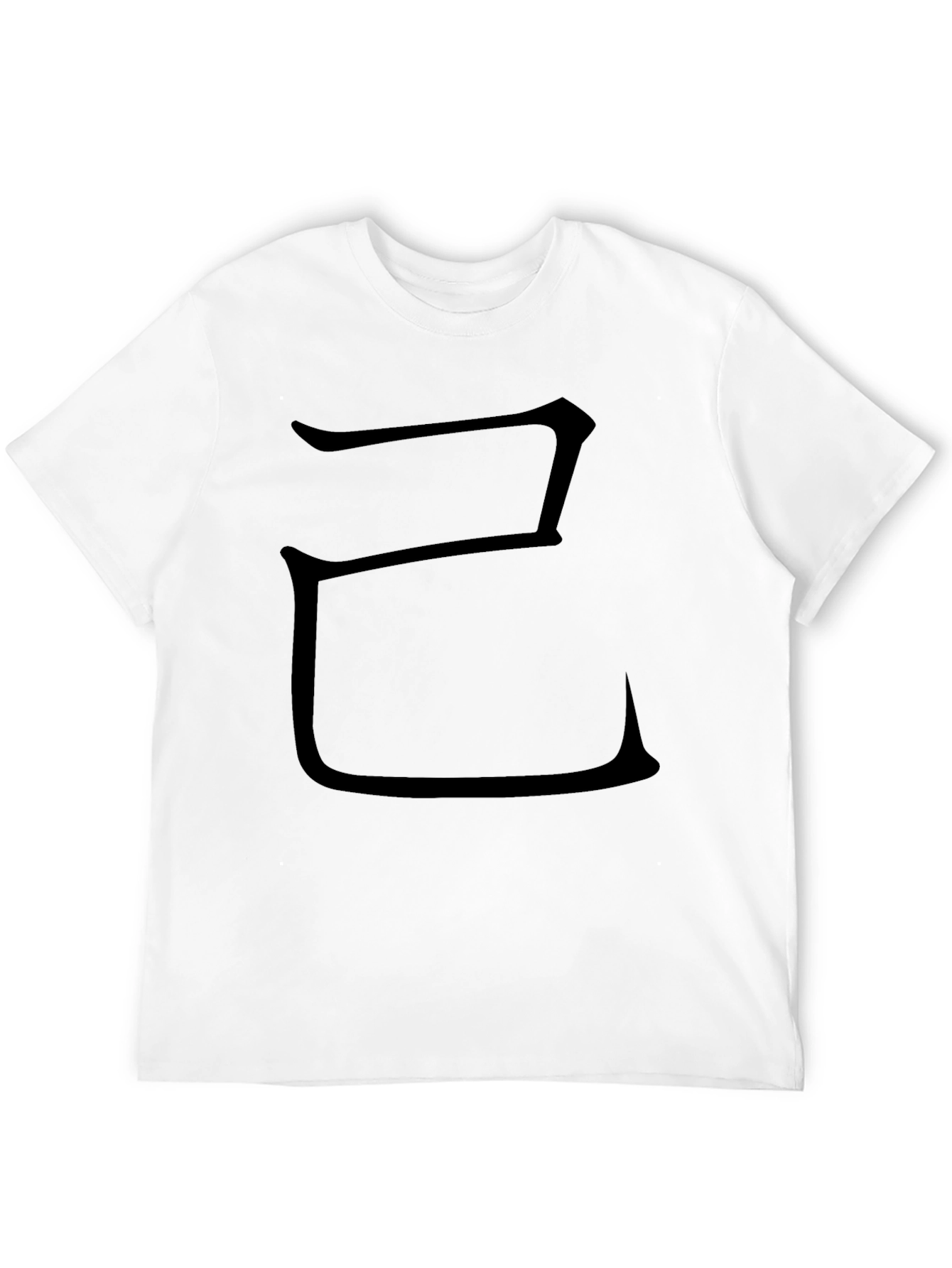 Unique Symbol Black Tee - Modern Casual Style