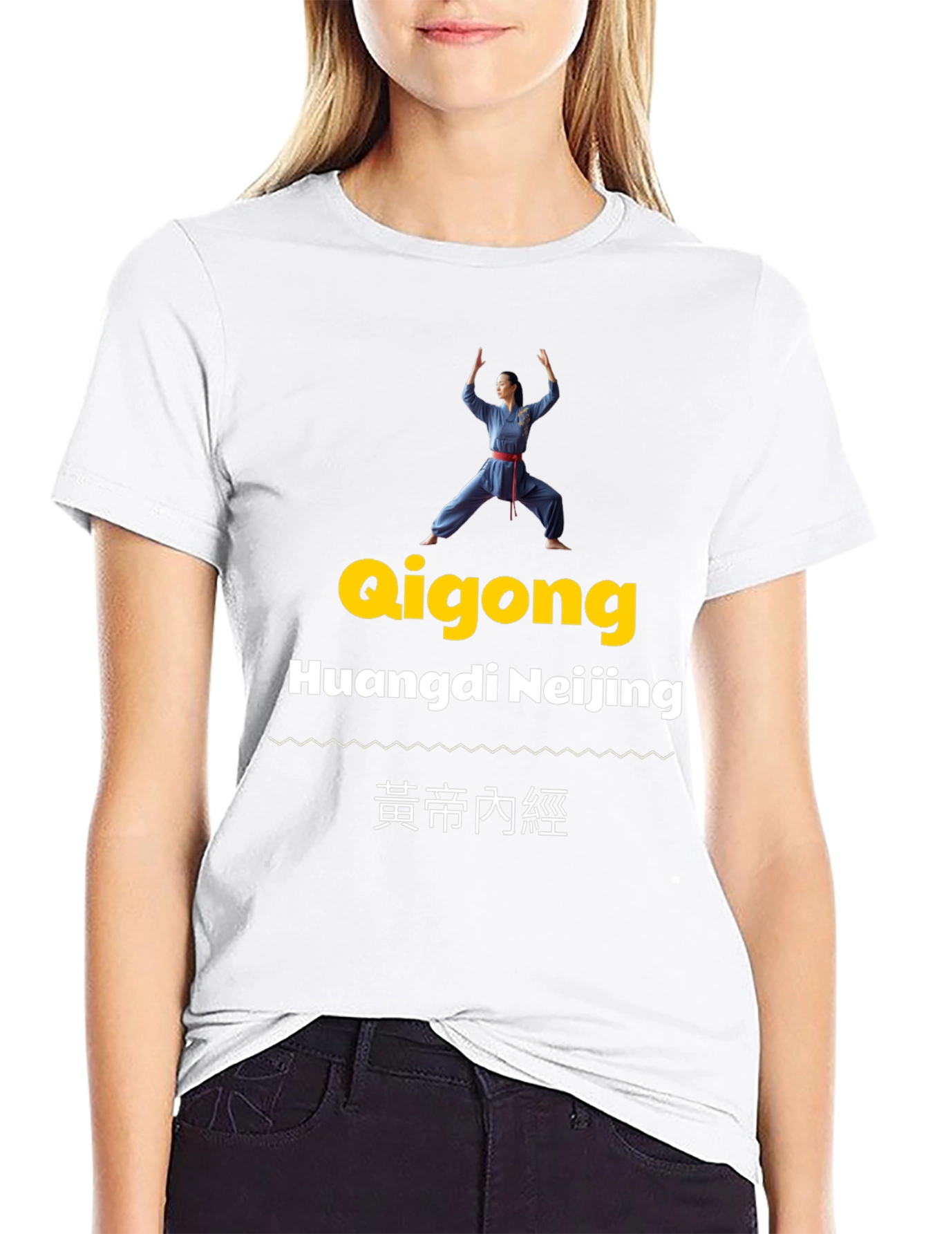 Qigong Huangdi Neijing T-Shirt
