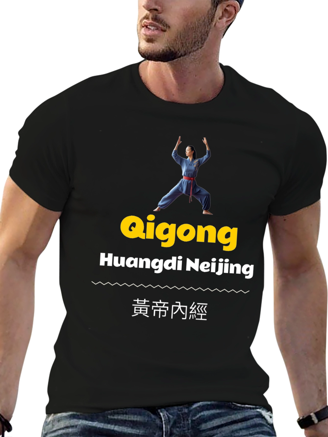 Qigong Huangdi Neijing T-Shirt