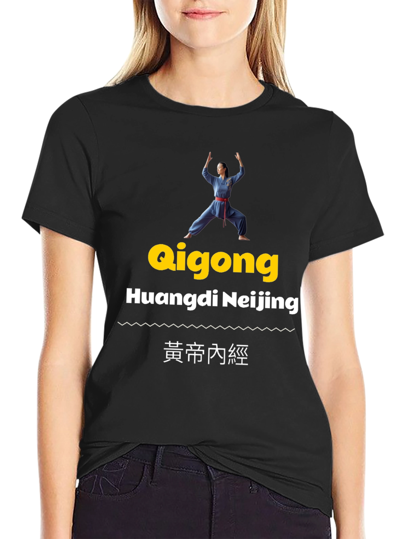 Qigong Huangdi Neijing T-Shirt