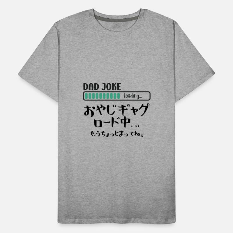 Dad Joke Loading Handwritten