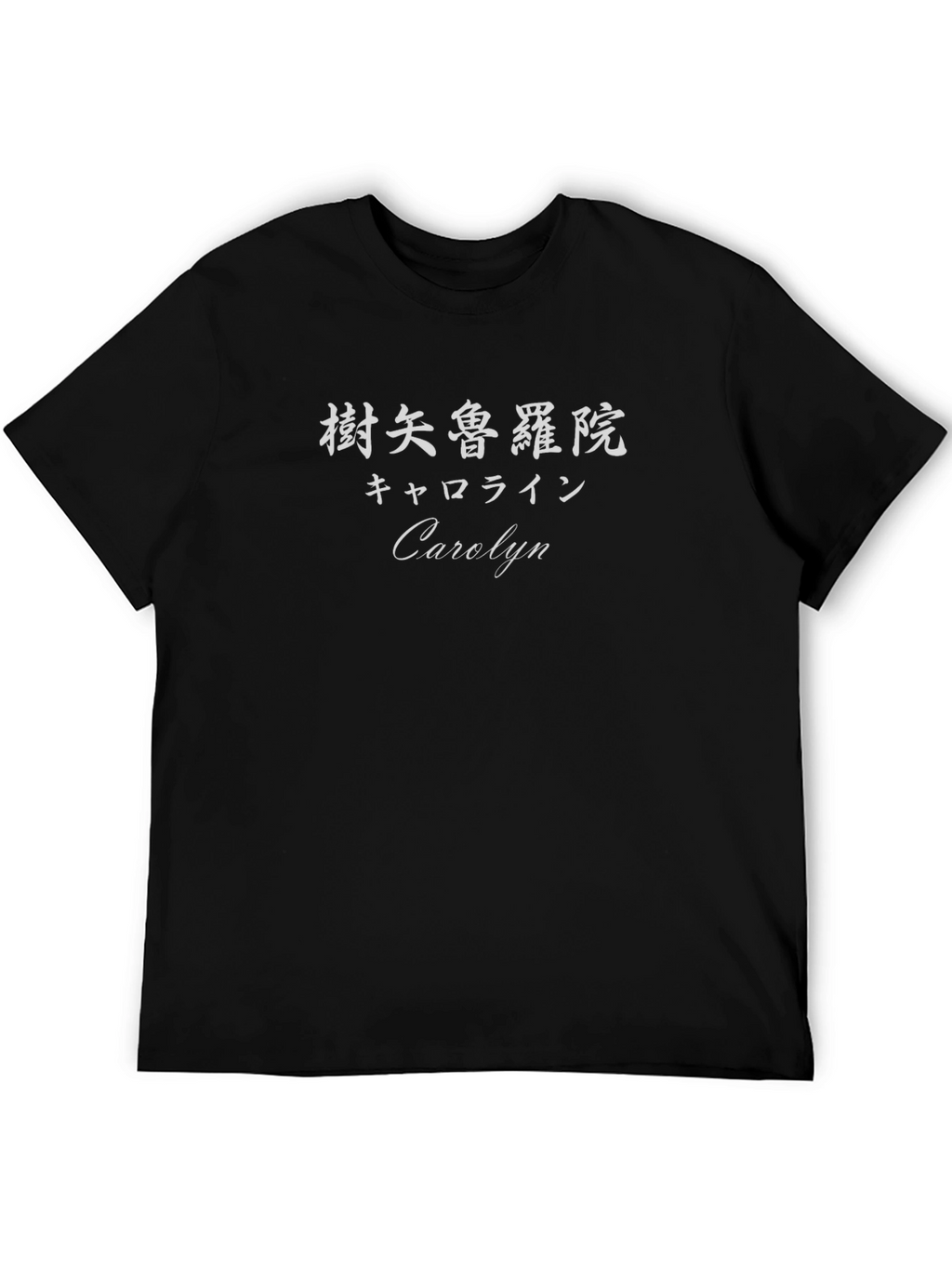 Personalized Japanese Name T-Shirt