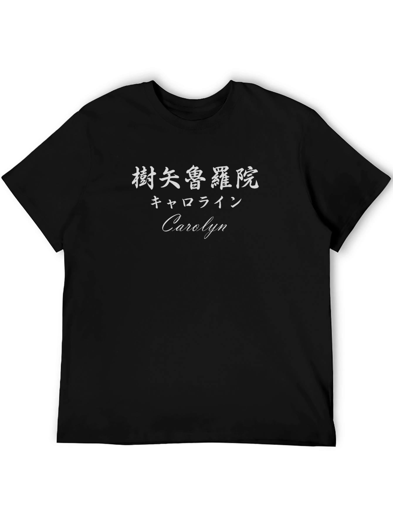 Personalized Japanese Name T-Shirt